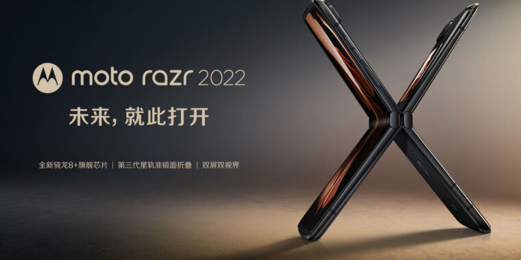 El Moto Razr 2022 obtiene una gran caída de precio, pantalla de 144 Hz, SoC insignia