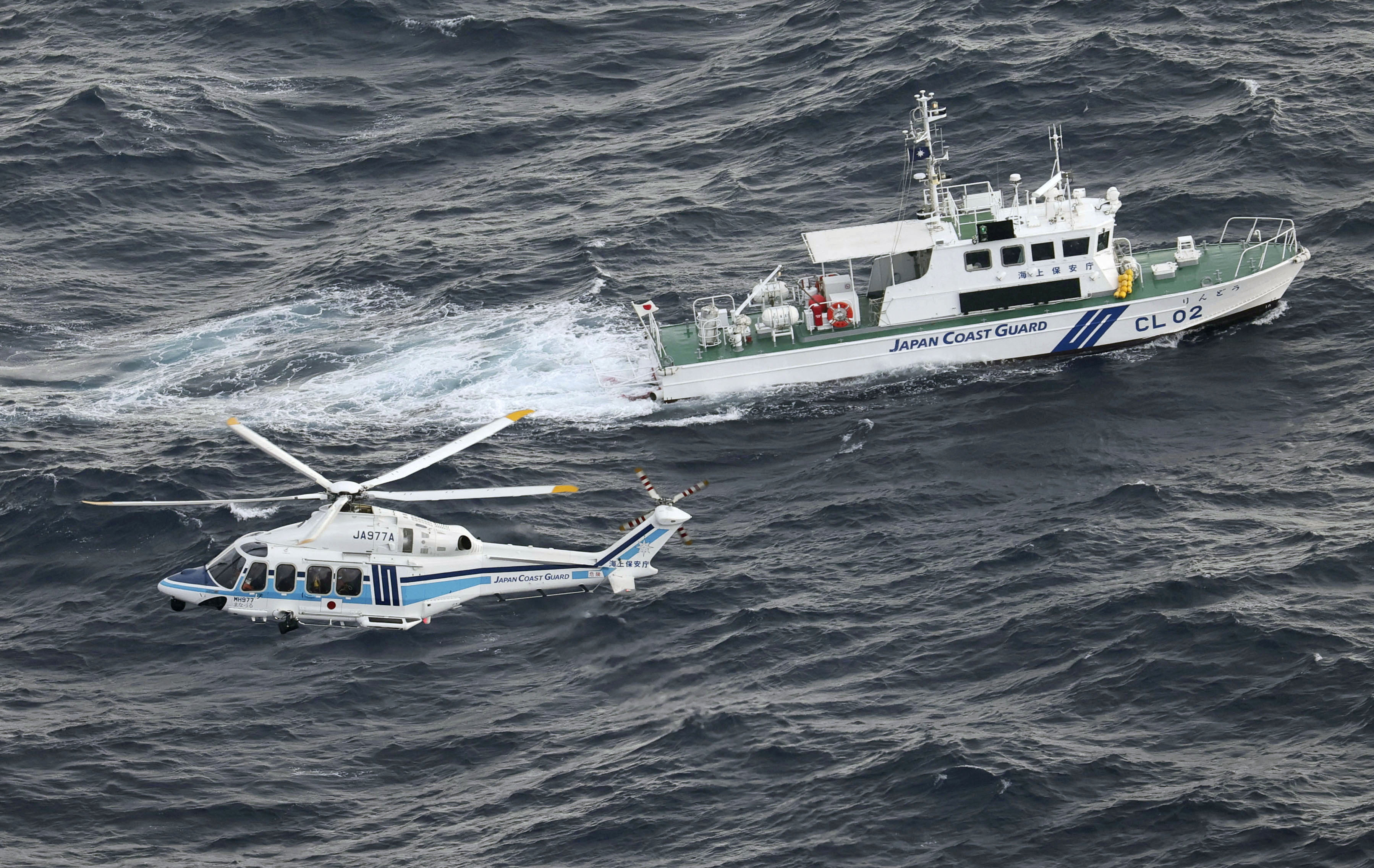 La Guardia Costera japonesa está llevando a cabo una operación de búsqueda y rescate en el lugar donde un avión militar estadounidense V-22 Osprey se estrelló en el mar frente a la isla de Yakushima, Japón.